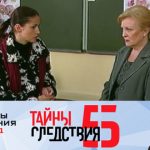 5 сезон, 11 серия (Вопросы воспитания. Часть 1 Серия 11)