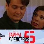 5 сезон, 12 серия (Вопросы воспитания. Часть 2 Серия 12)