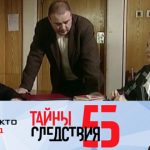 5 сезон, 3 серия (Кто есть кто. Часть 1 Серия 3)