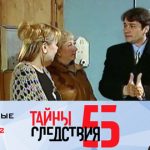 5 сезон, 8 серия (Приличные люди. Часть 2 Серия 8)