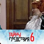 6 сезон, 2 серия (Веселый слоник)