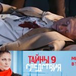 9 сезон, 5 серия (Миллионер в трущобах. Часть 1 Серия 1)